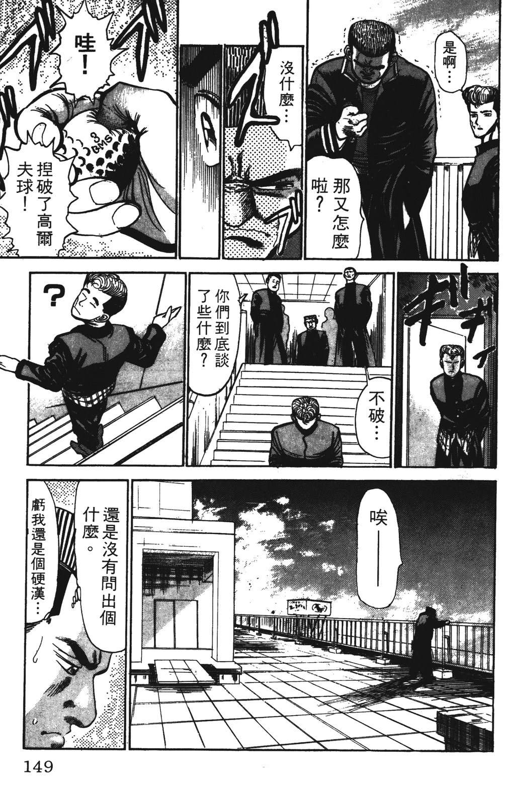 第3卷148