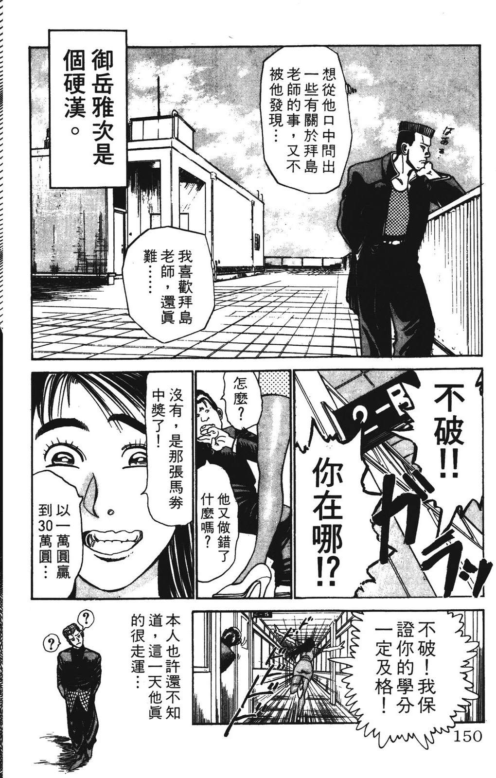 第3卷149
