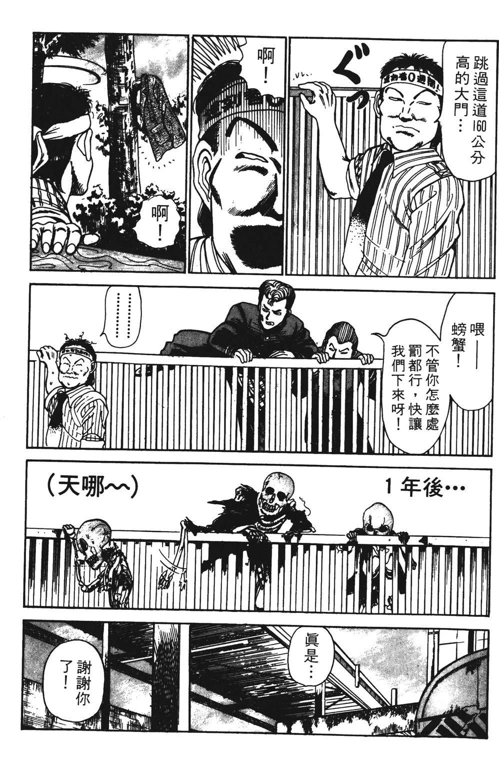第3卷15