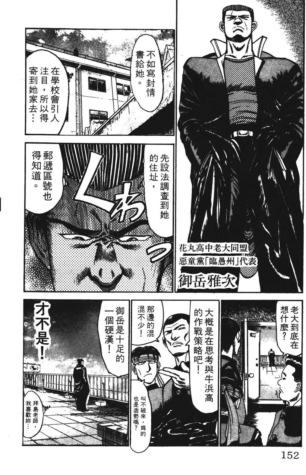 第3卷151