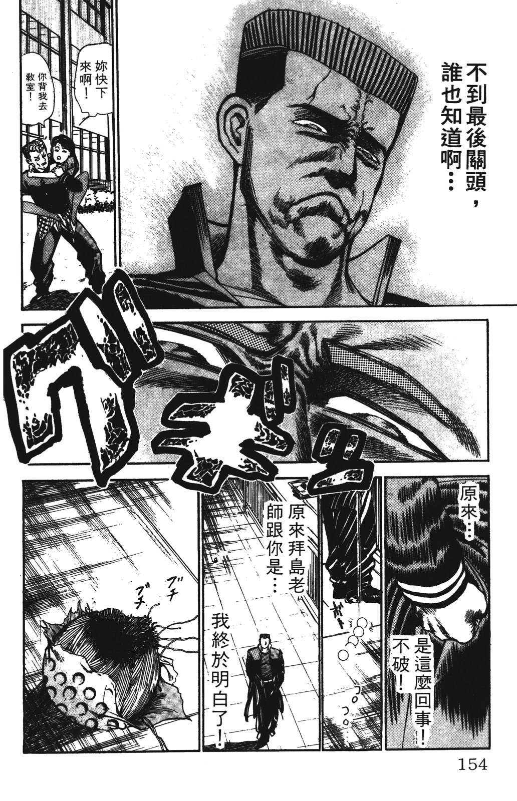 第3卷153