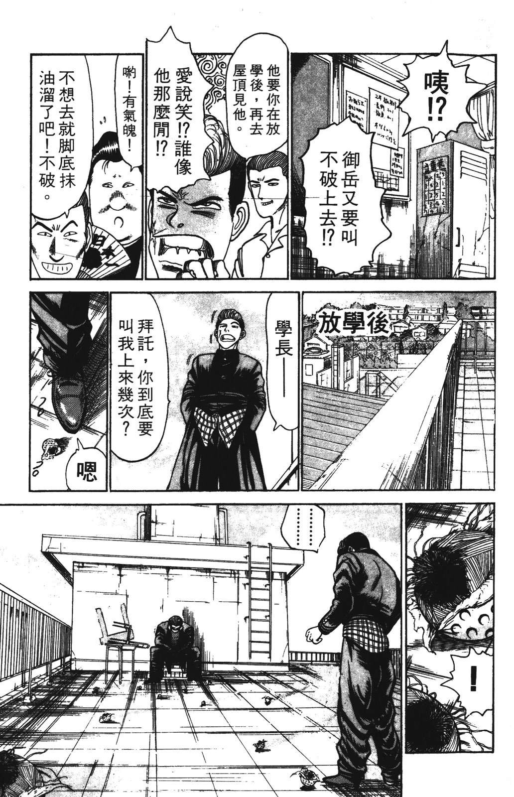 第3卷154