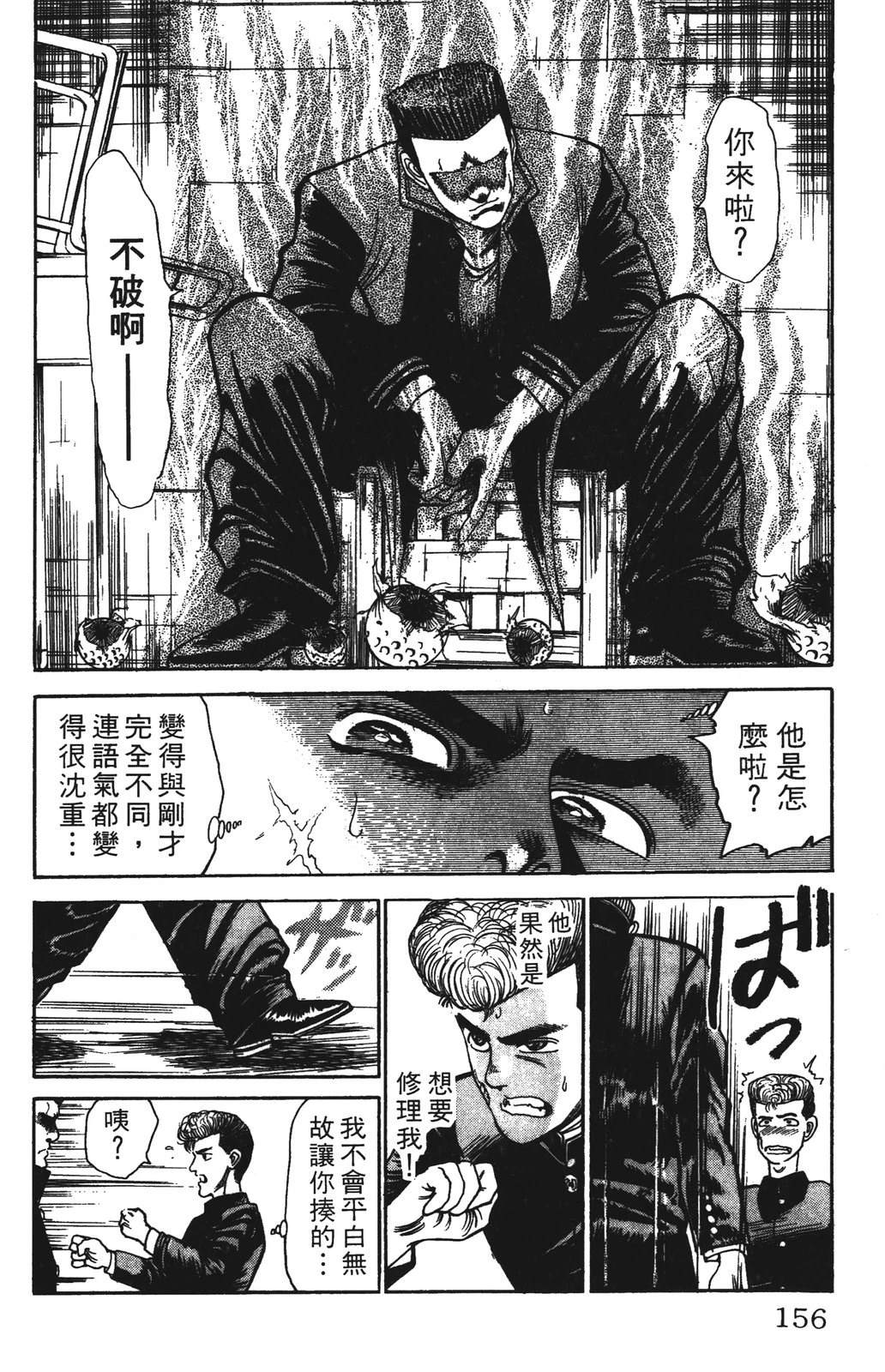 第3卷155
