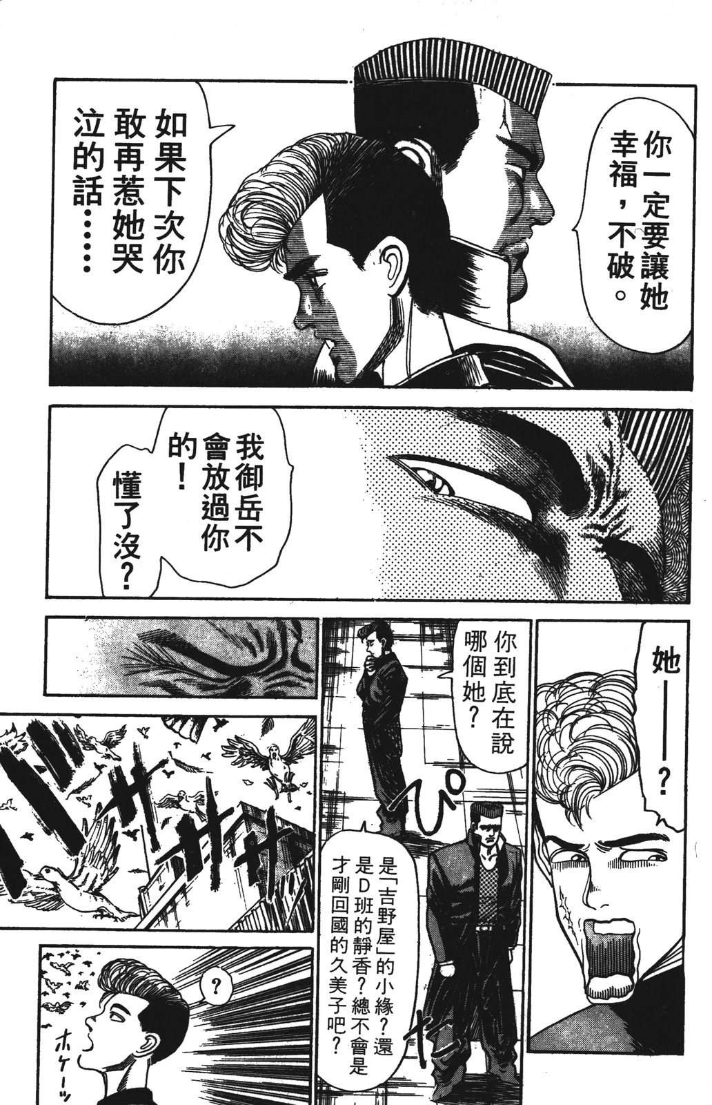 第3卷156