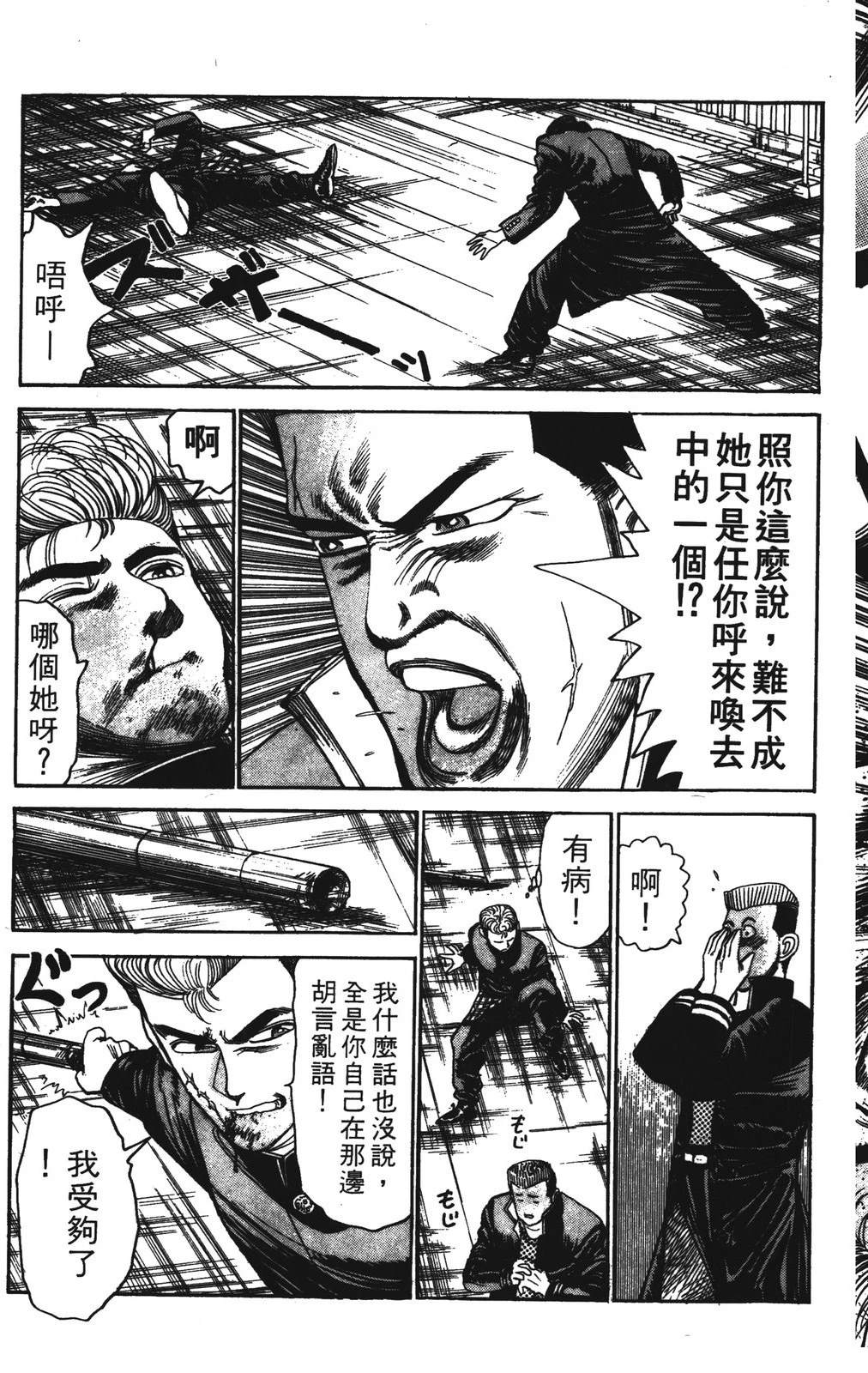 第3卷158