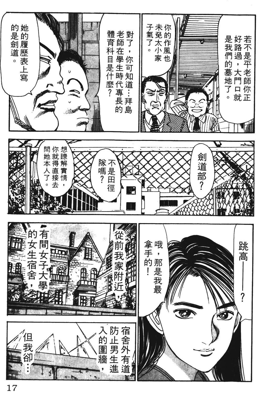 第3卷16