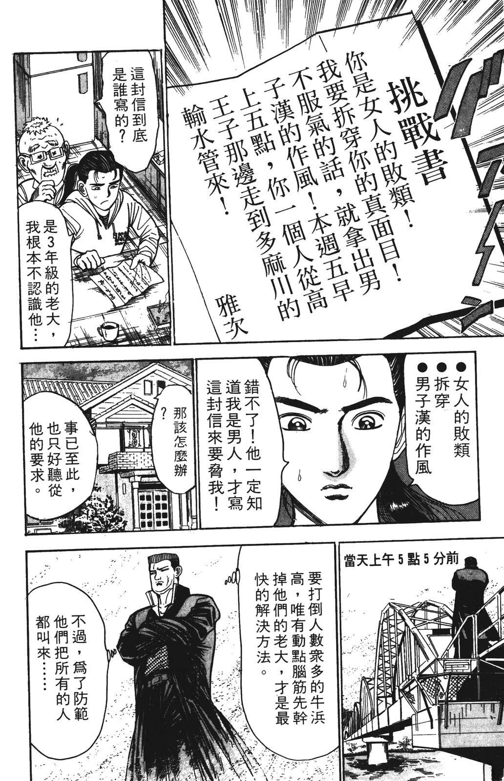 第3卷163