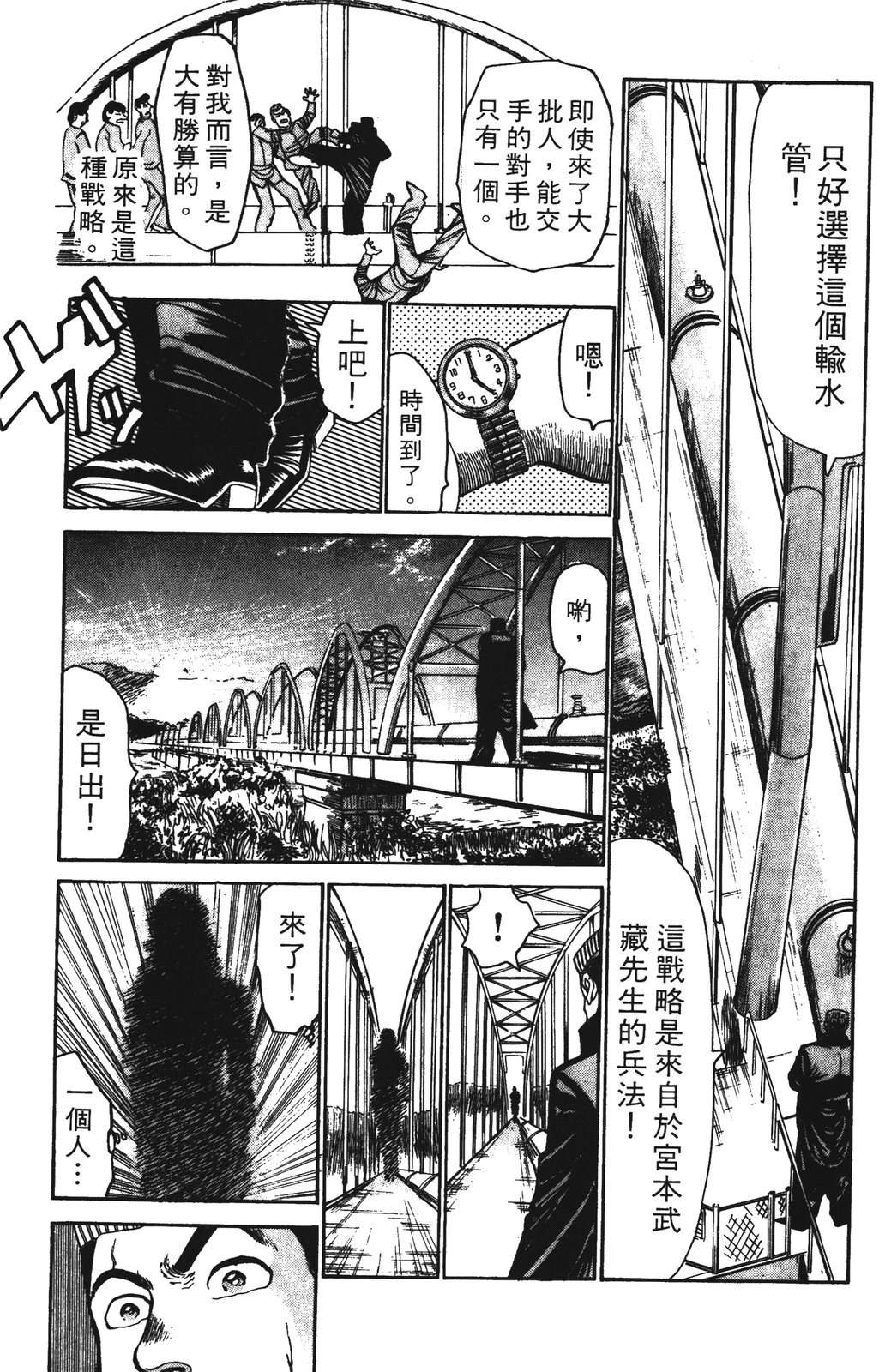 第3卷164