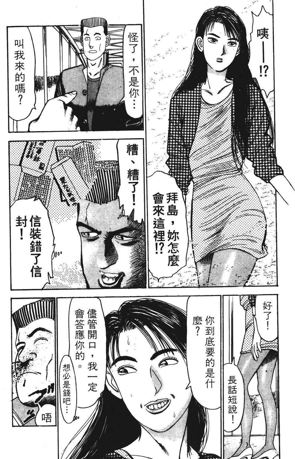 第3卷165