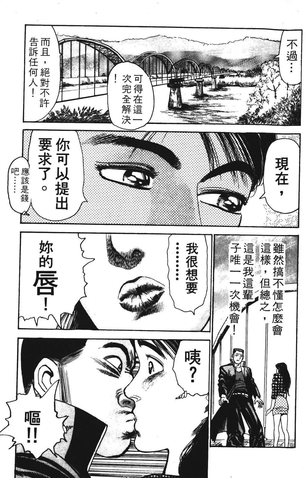 第3卷166