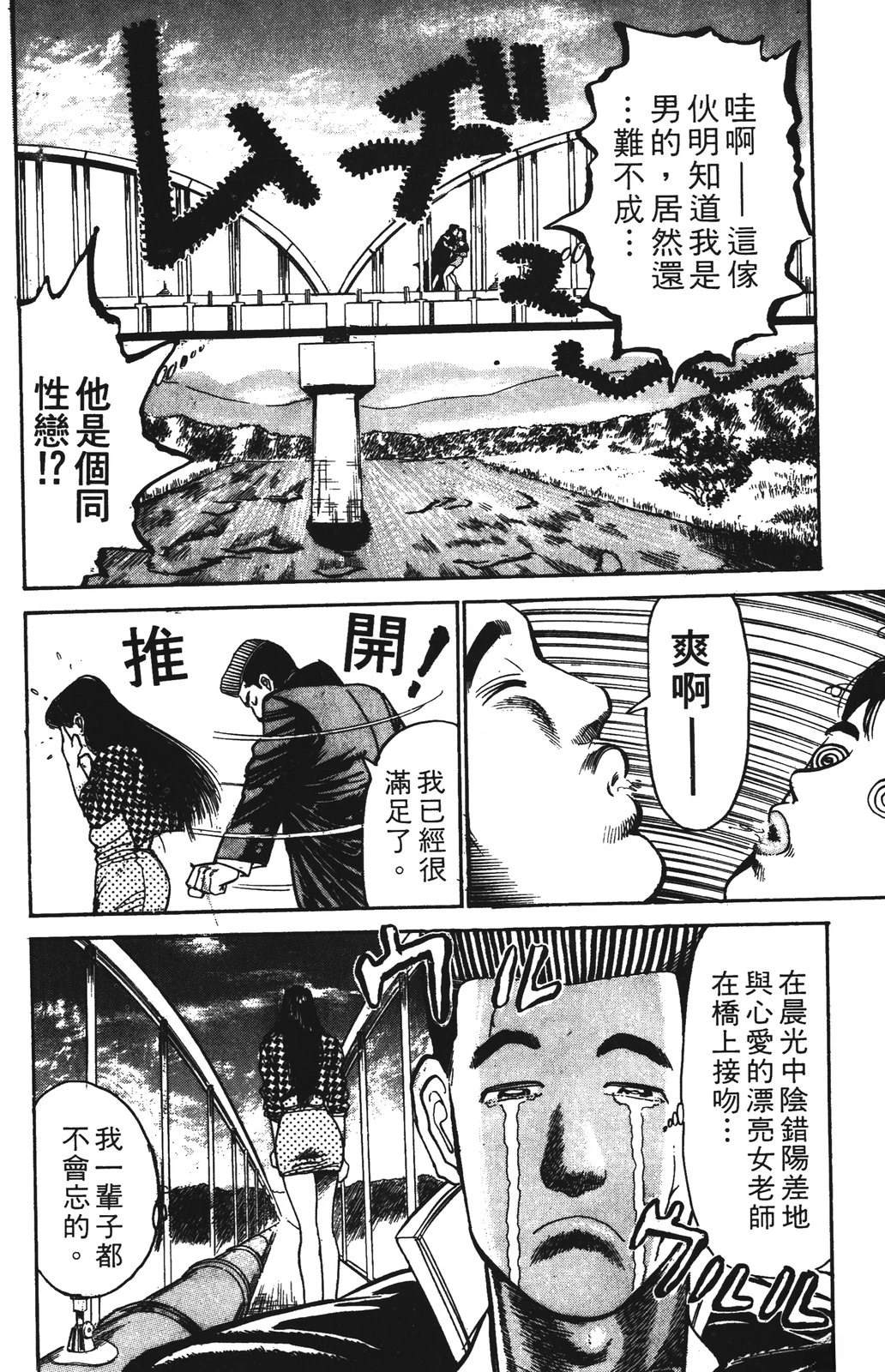 第3卷167