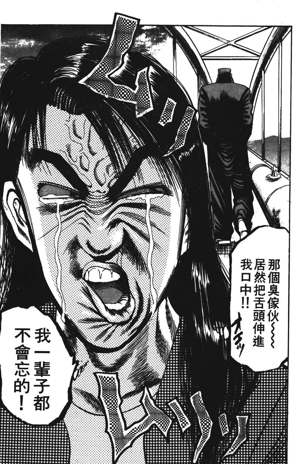 第3卷168