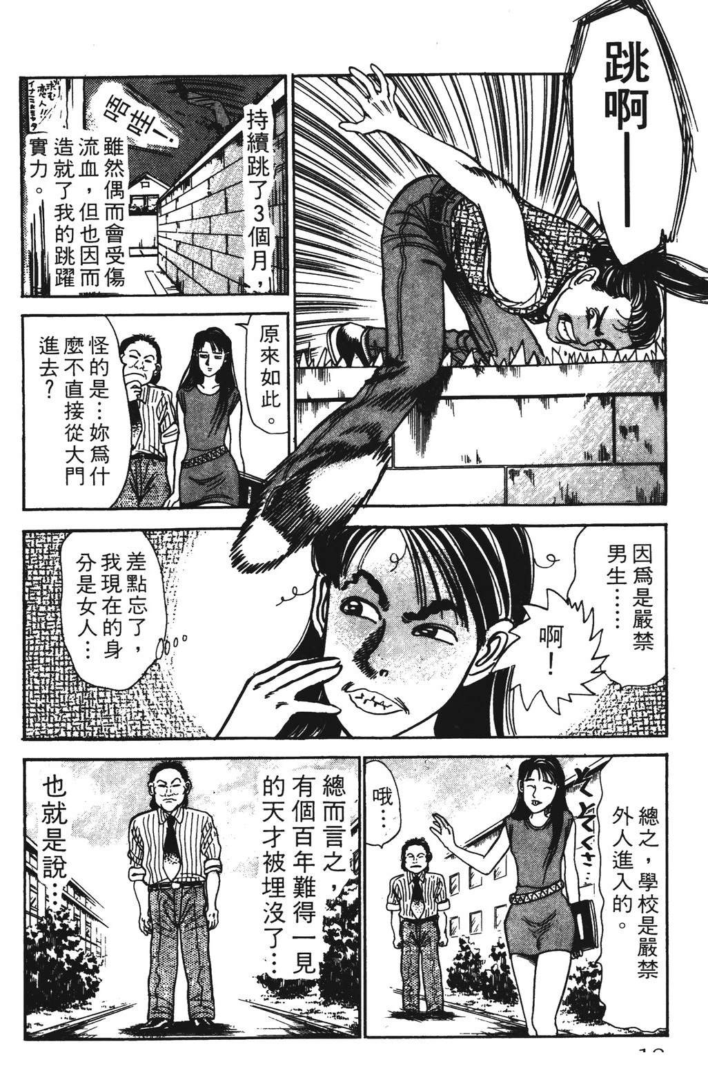 第3卷17