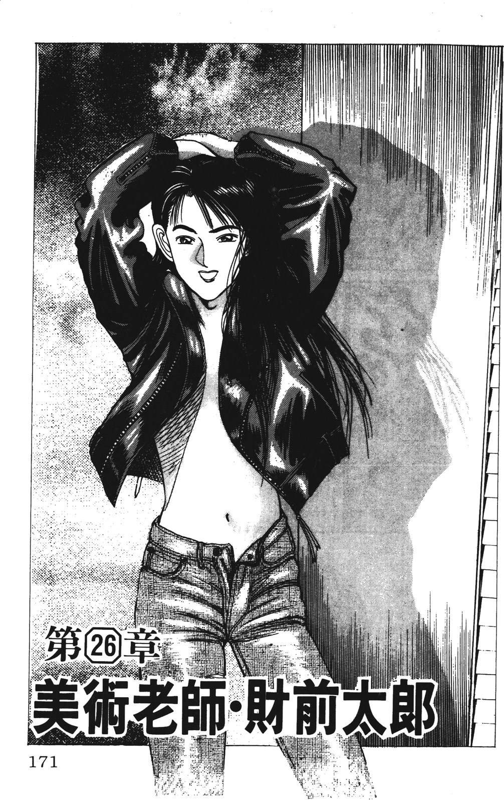 第3卷170