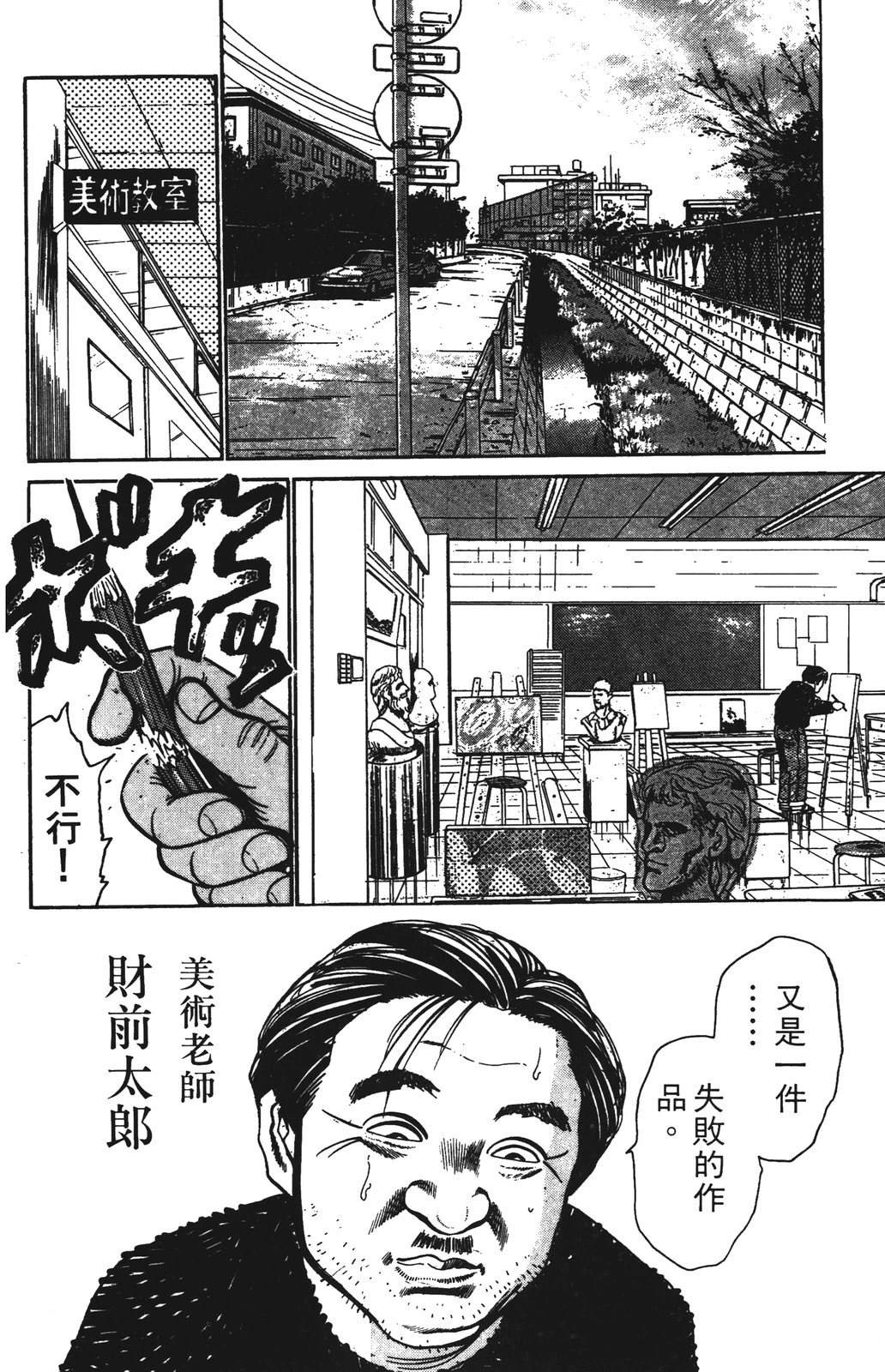 第3卷171