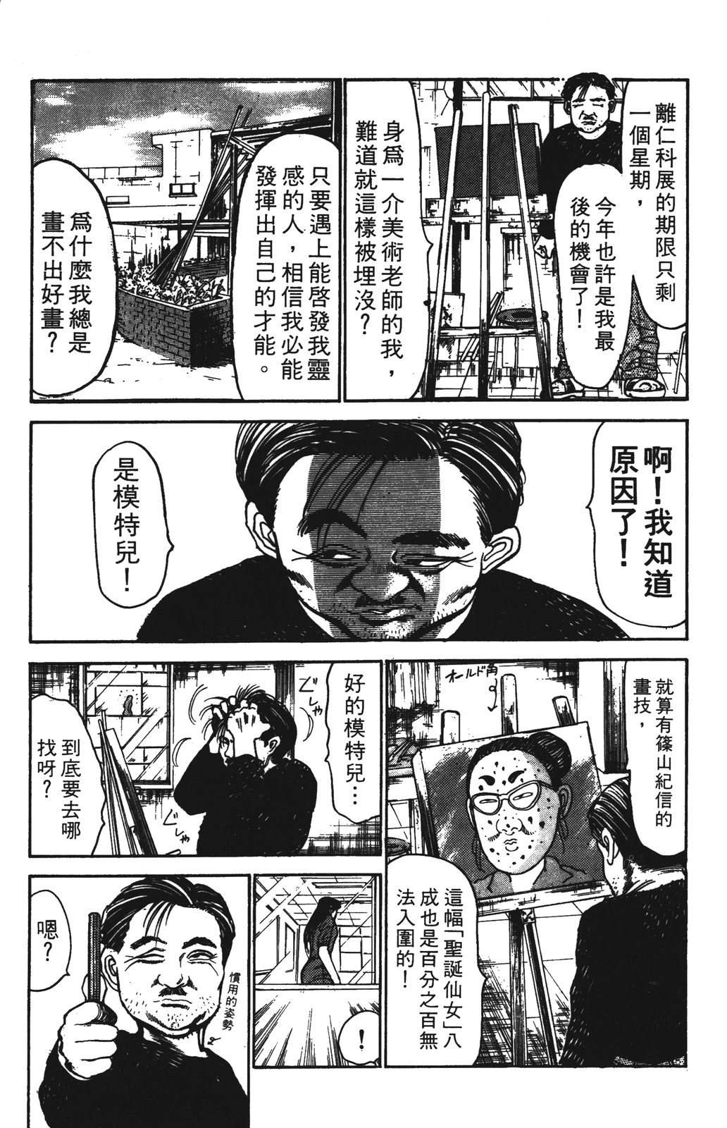第3卷172