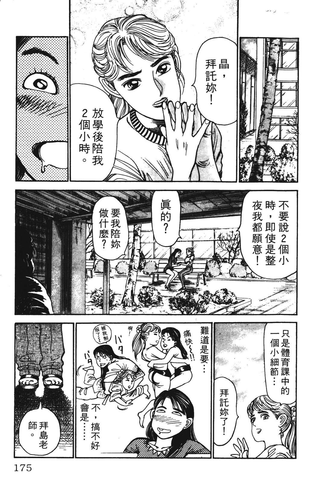 第3卷174