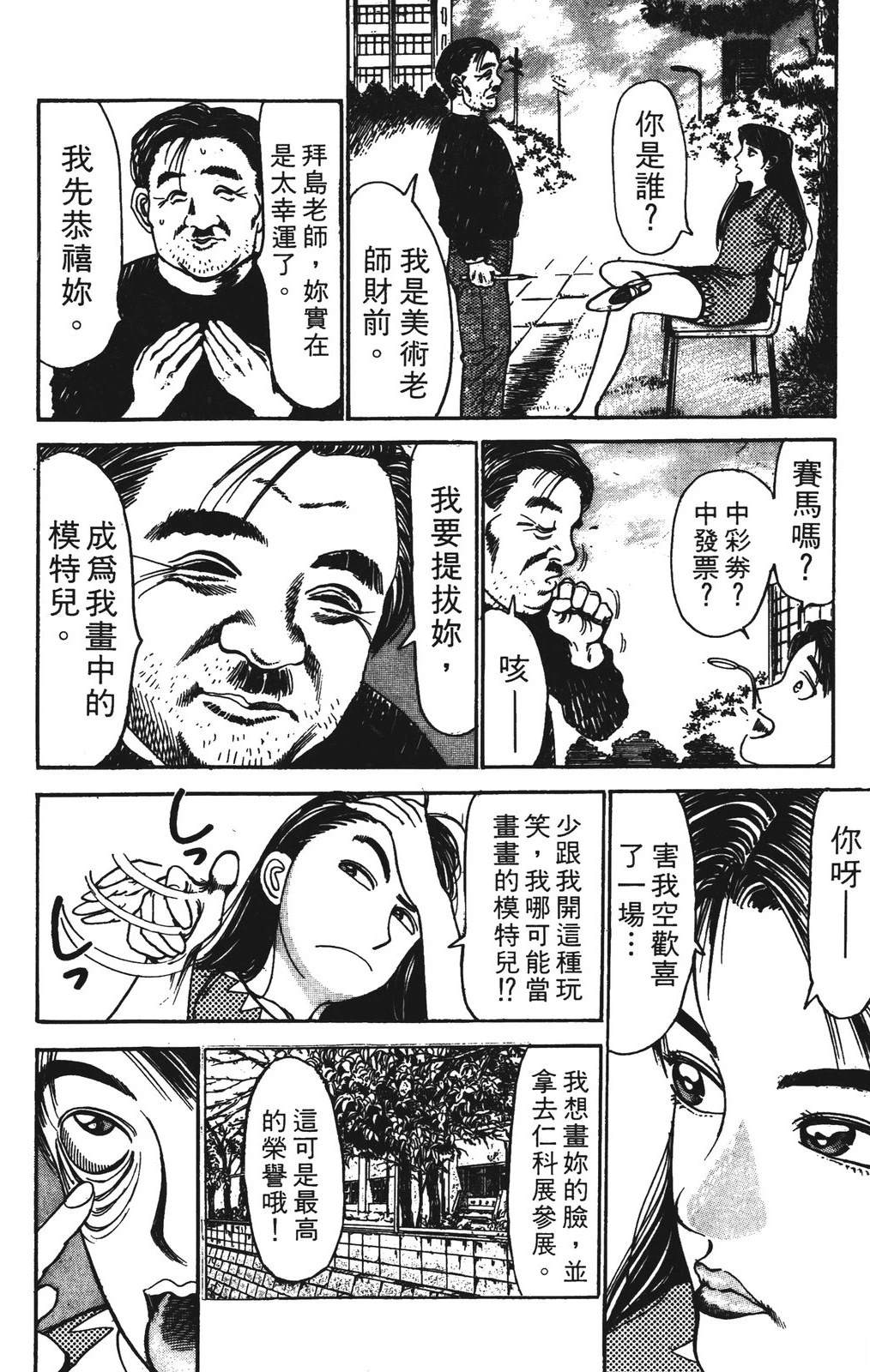 第3卷175