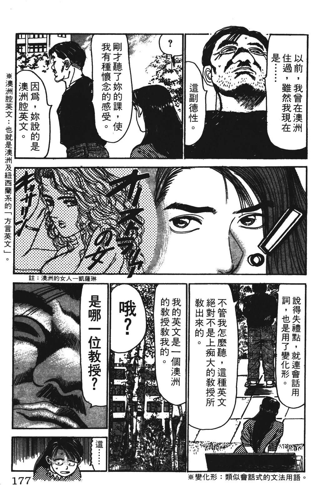 第3卷176