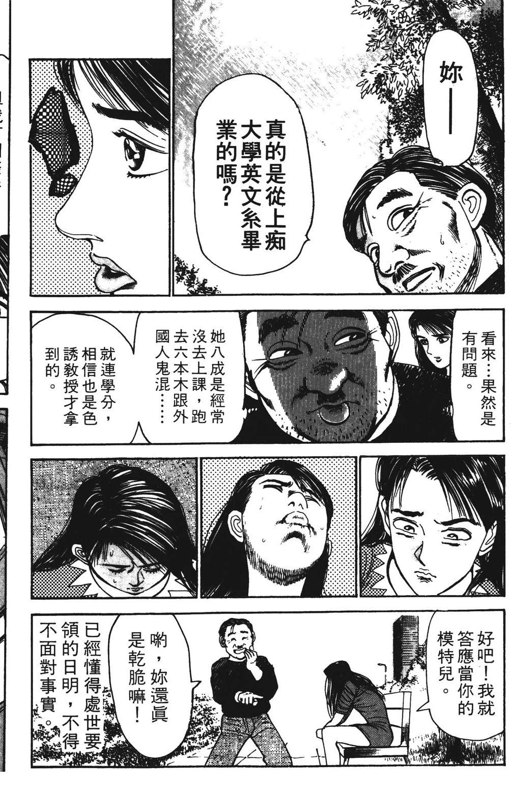 第3卷177