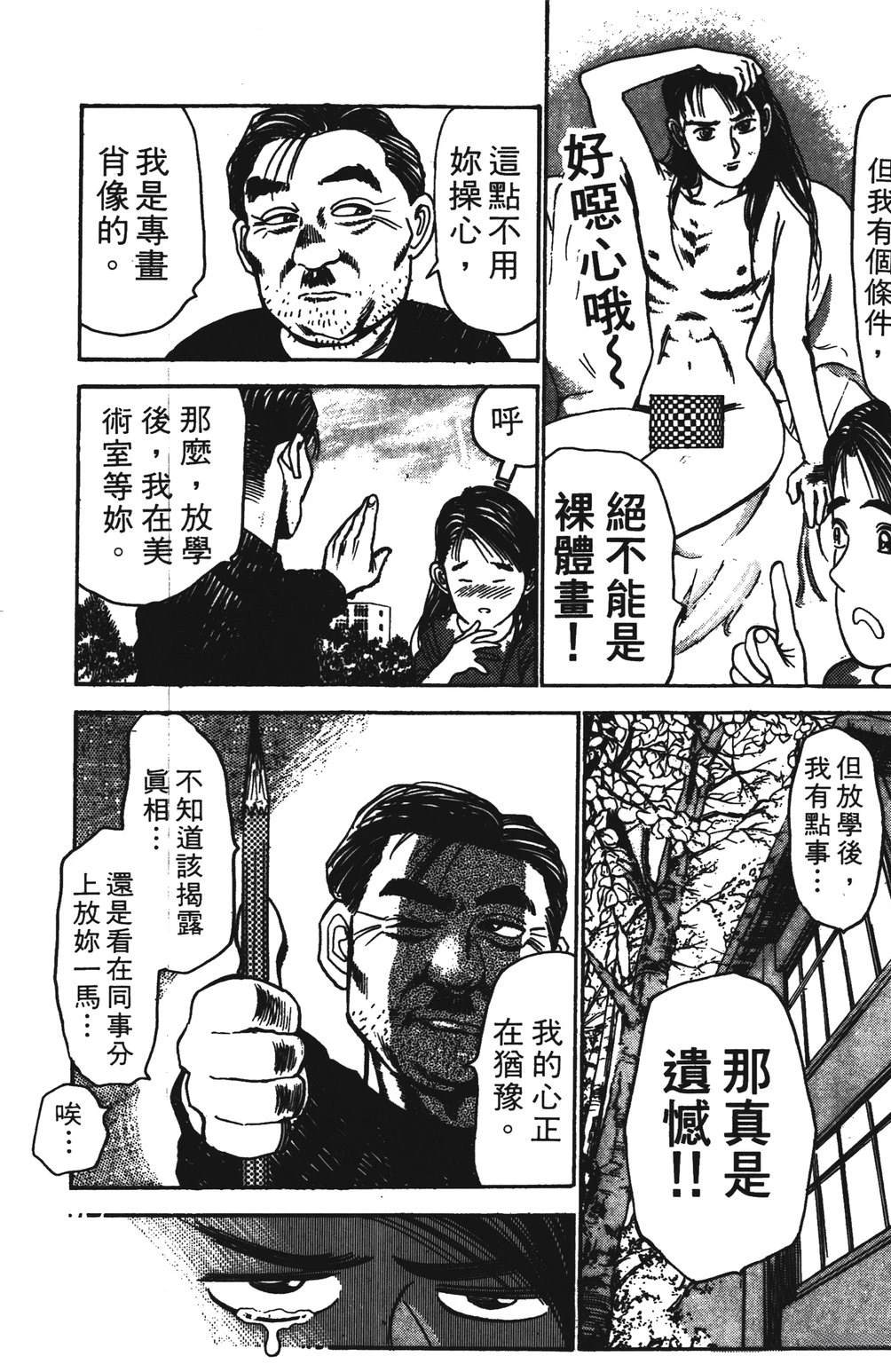 第3卷178