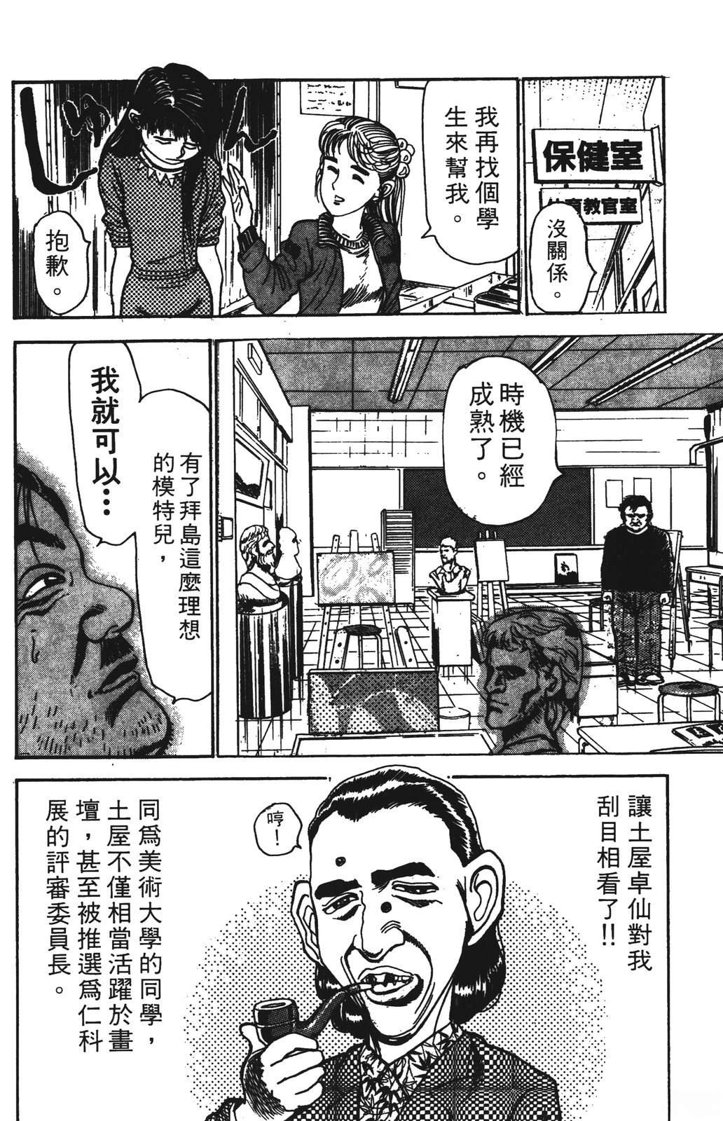第3卷179