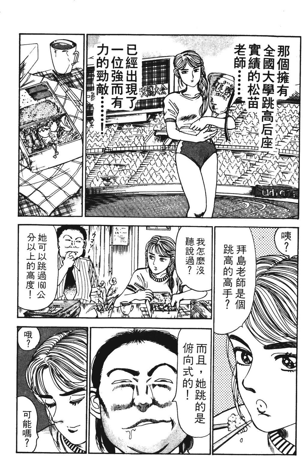 第3卷18