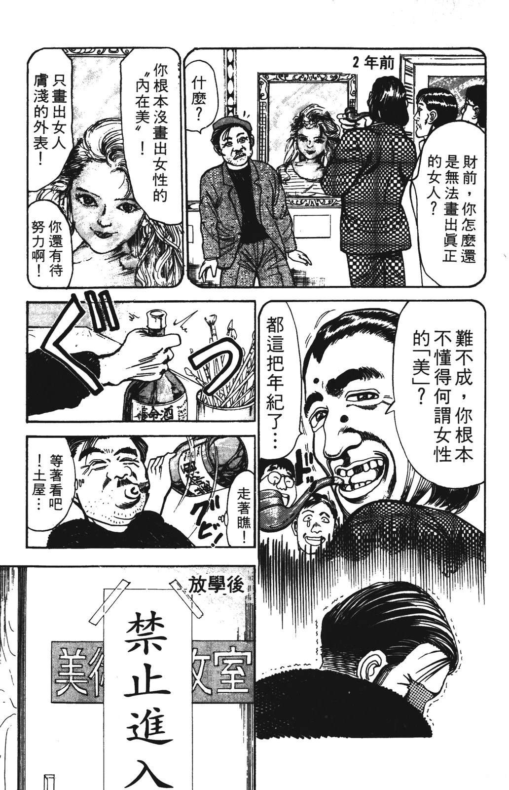 第3卷180