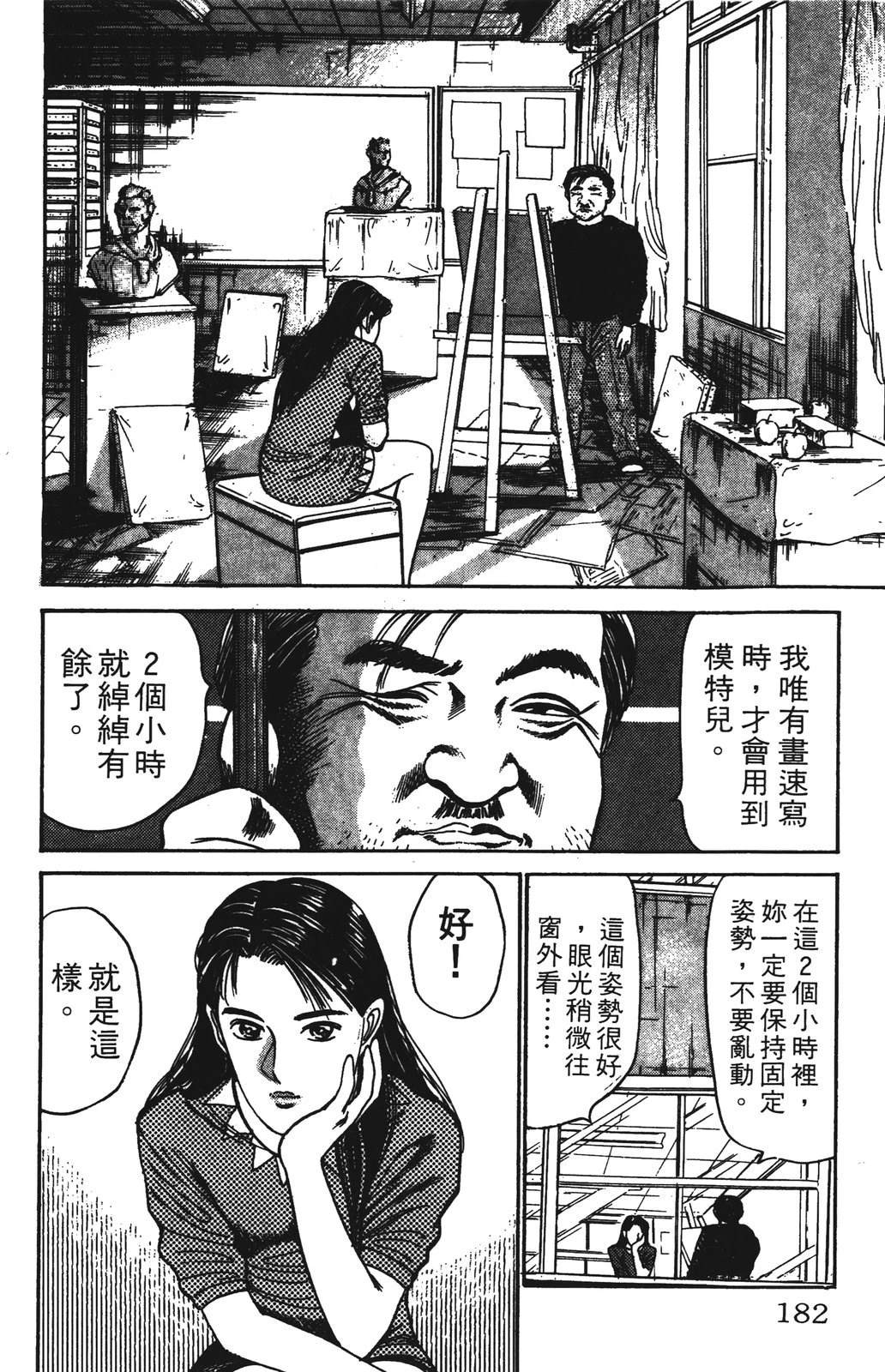 第3卷181
