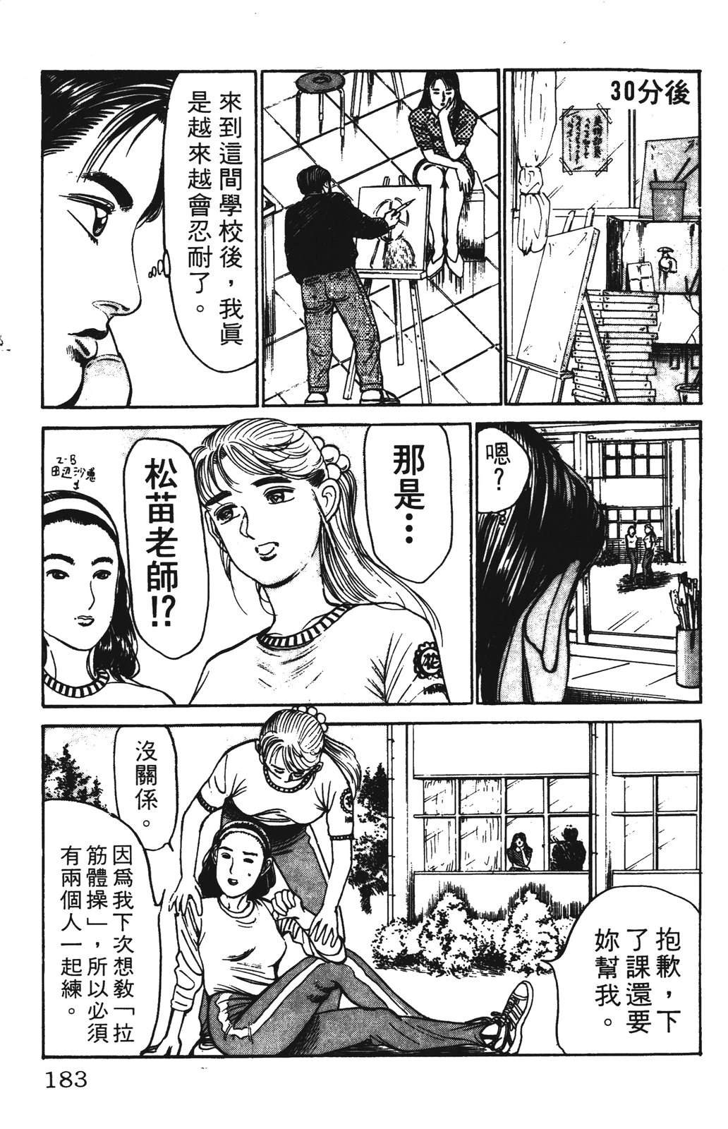 第3卷182