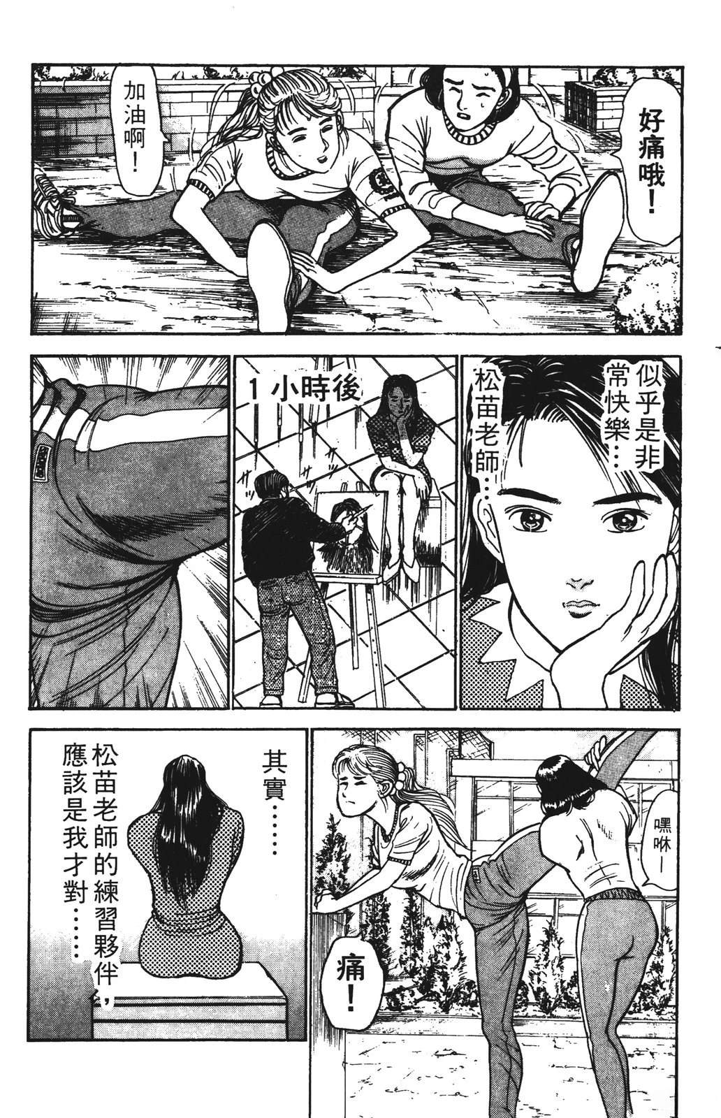 第3卷183