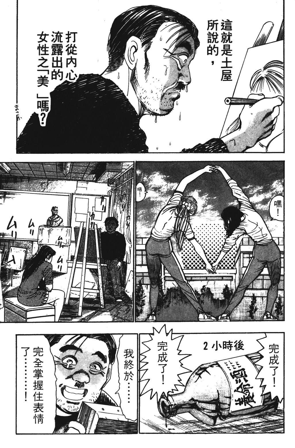 第3卷186