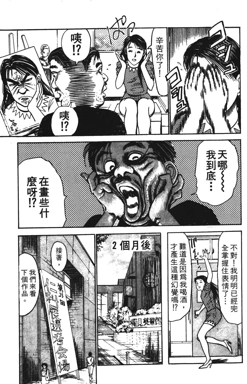 第3卷188