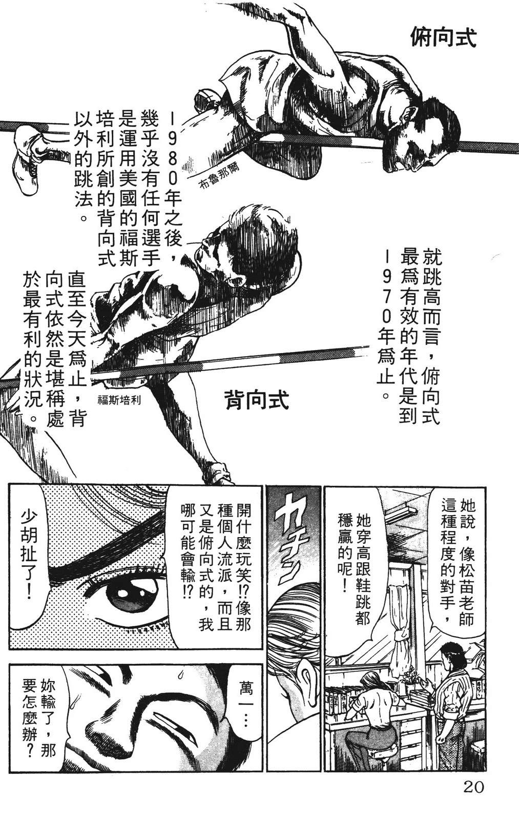 第3卷19
