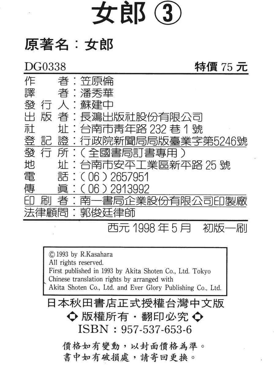 第3卷191
