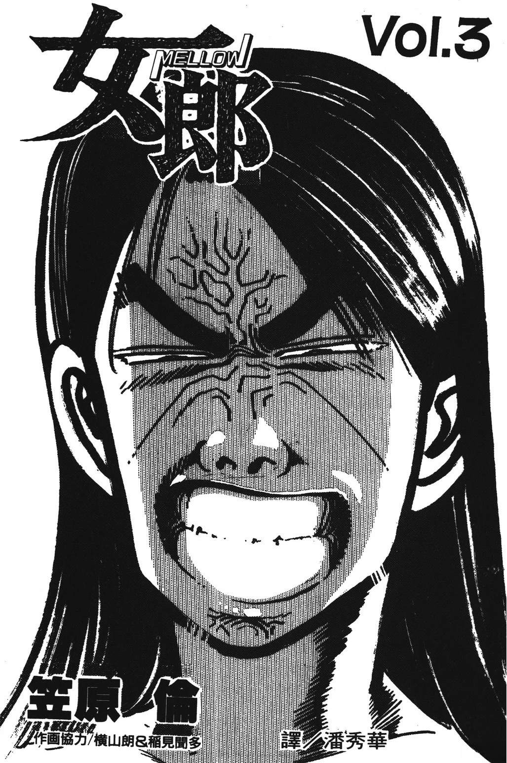 第3卷2