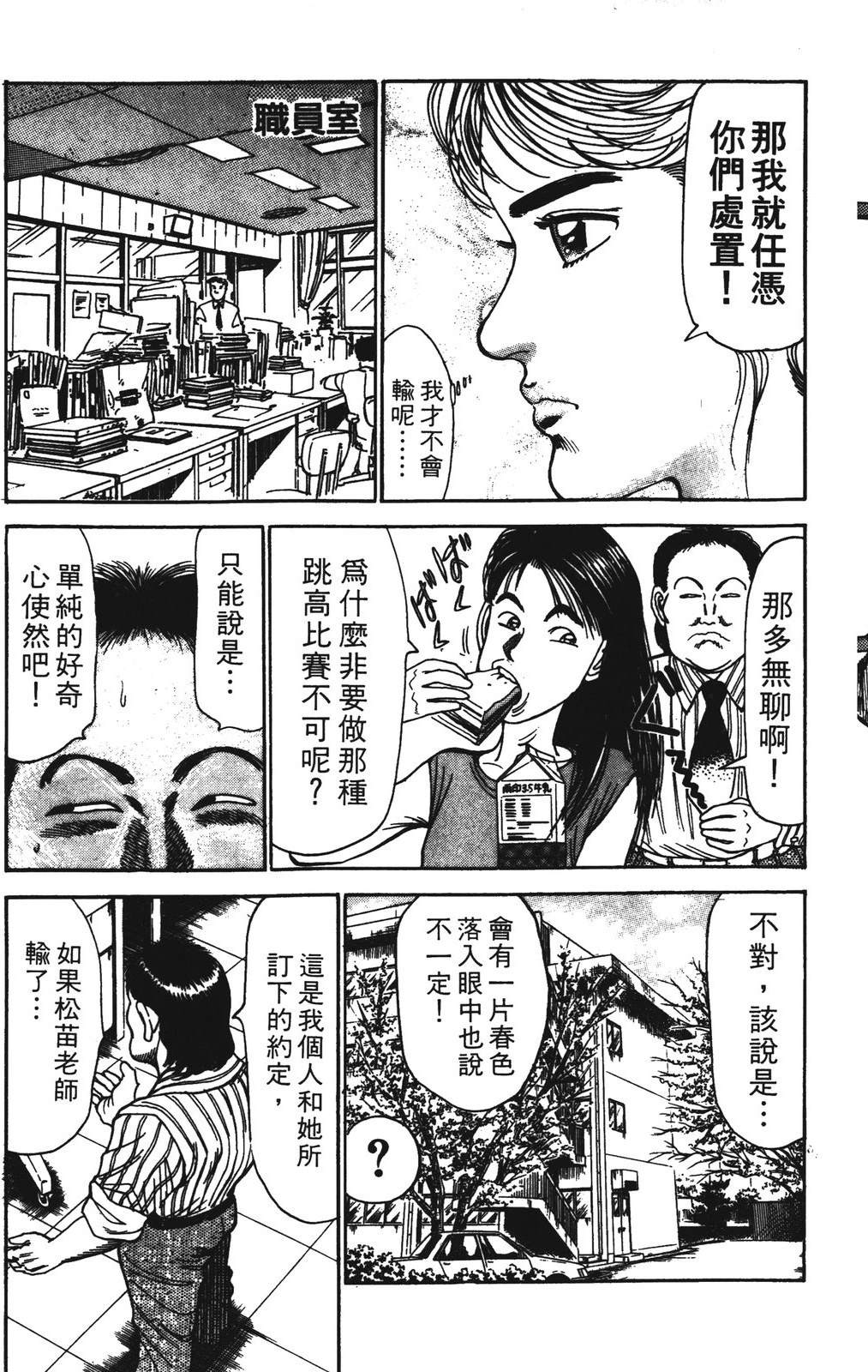 第3卷20
