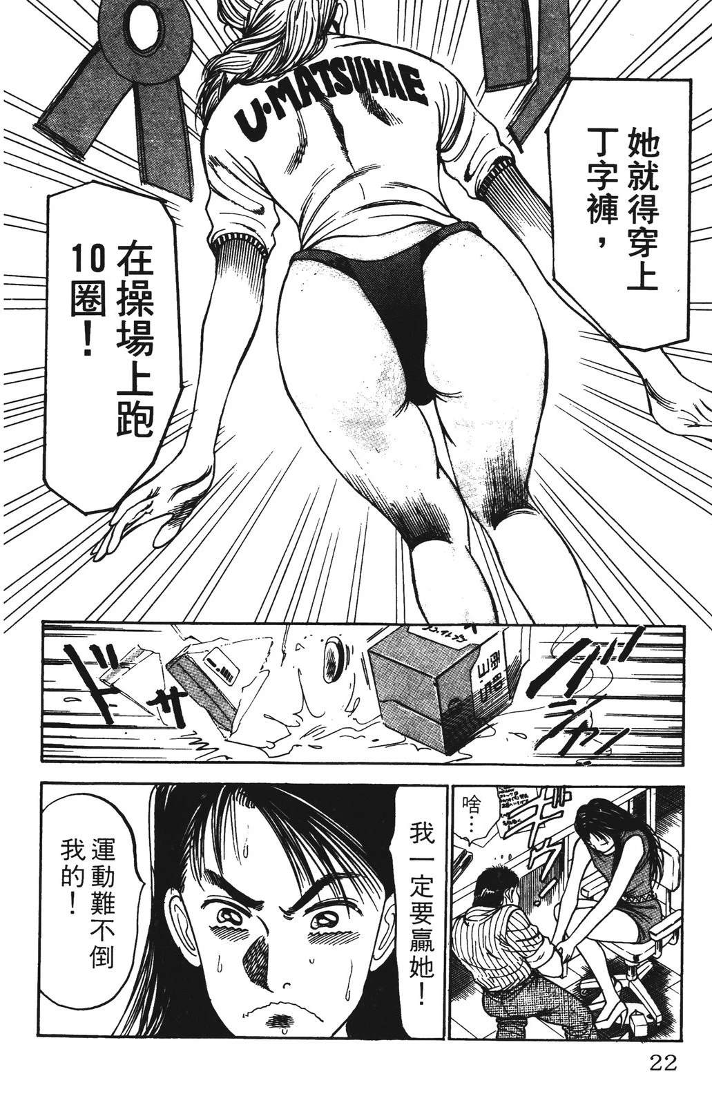 第3卷21