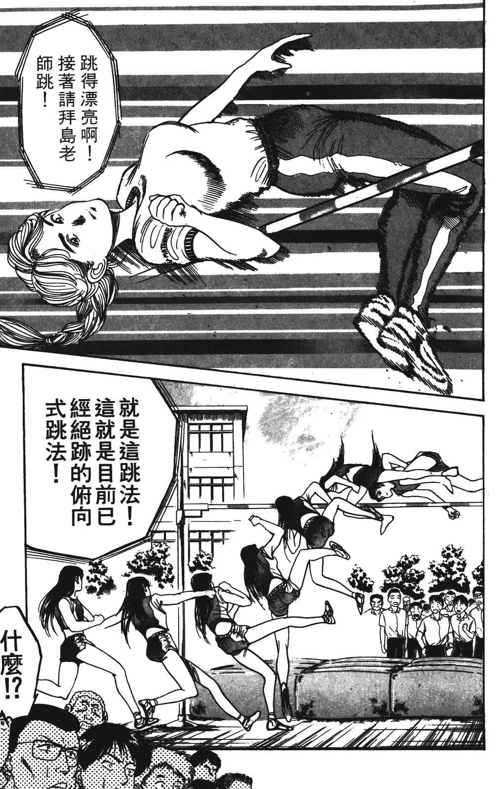第3卷24