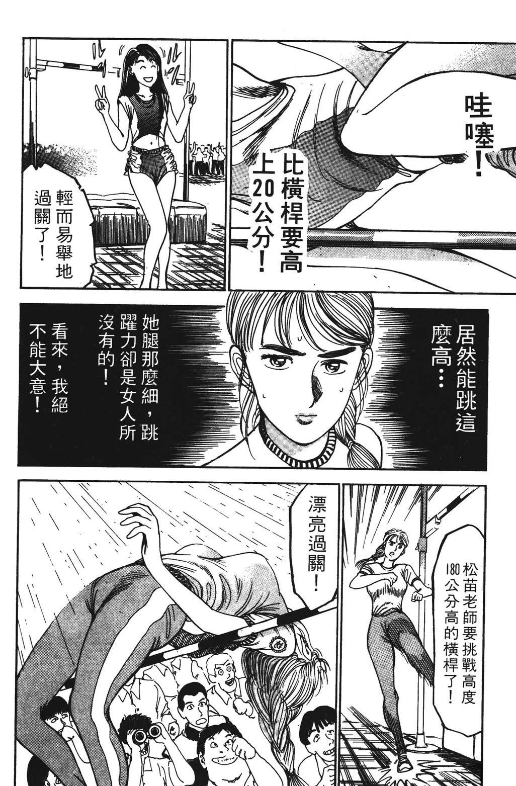 第3卷25