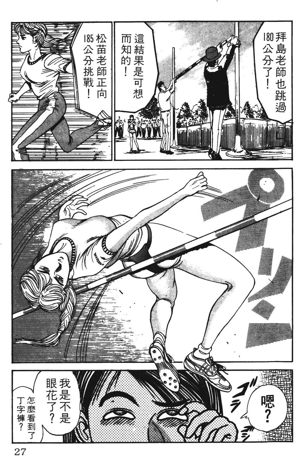 第3卷26