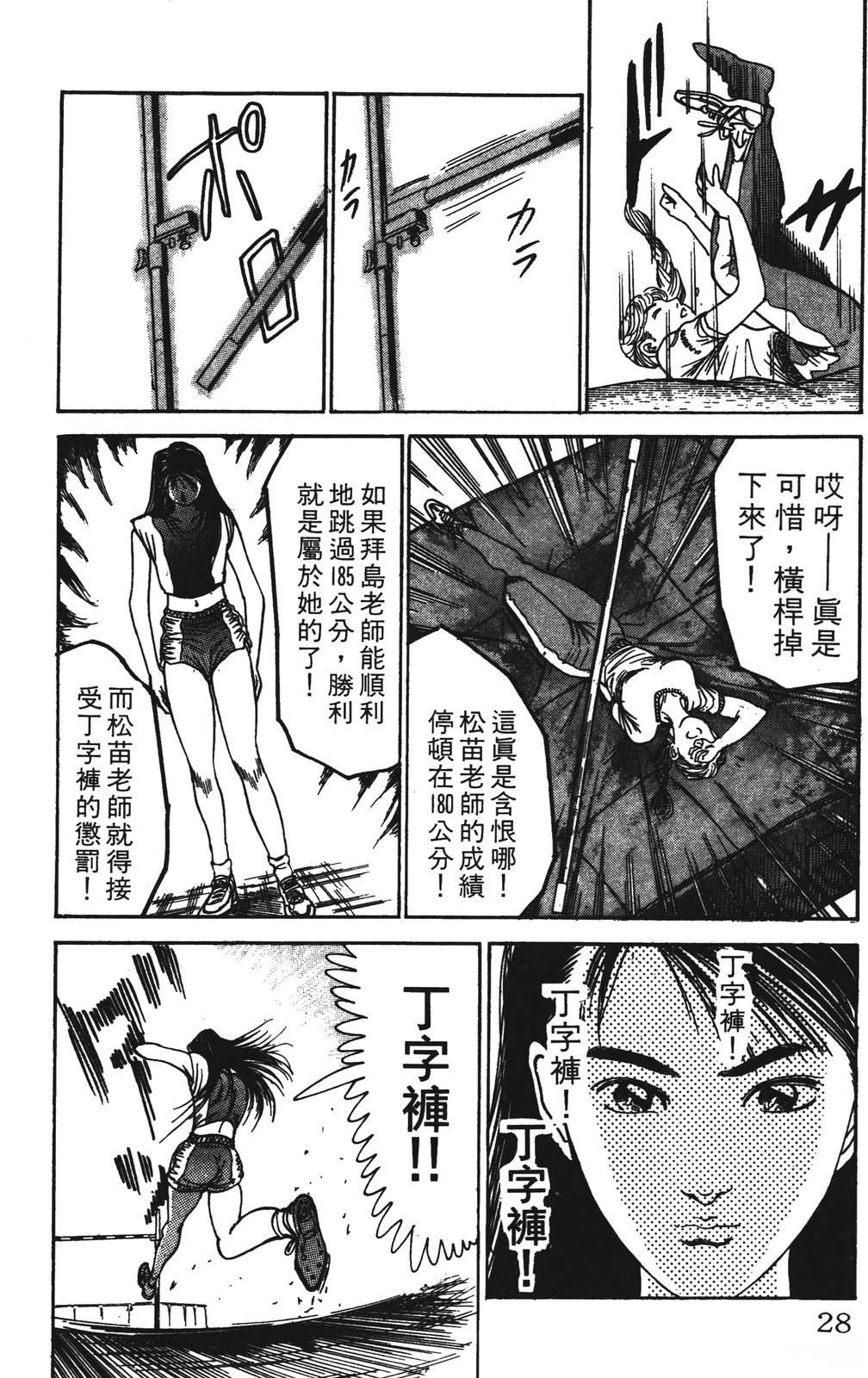 第3卷27