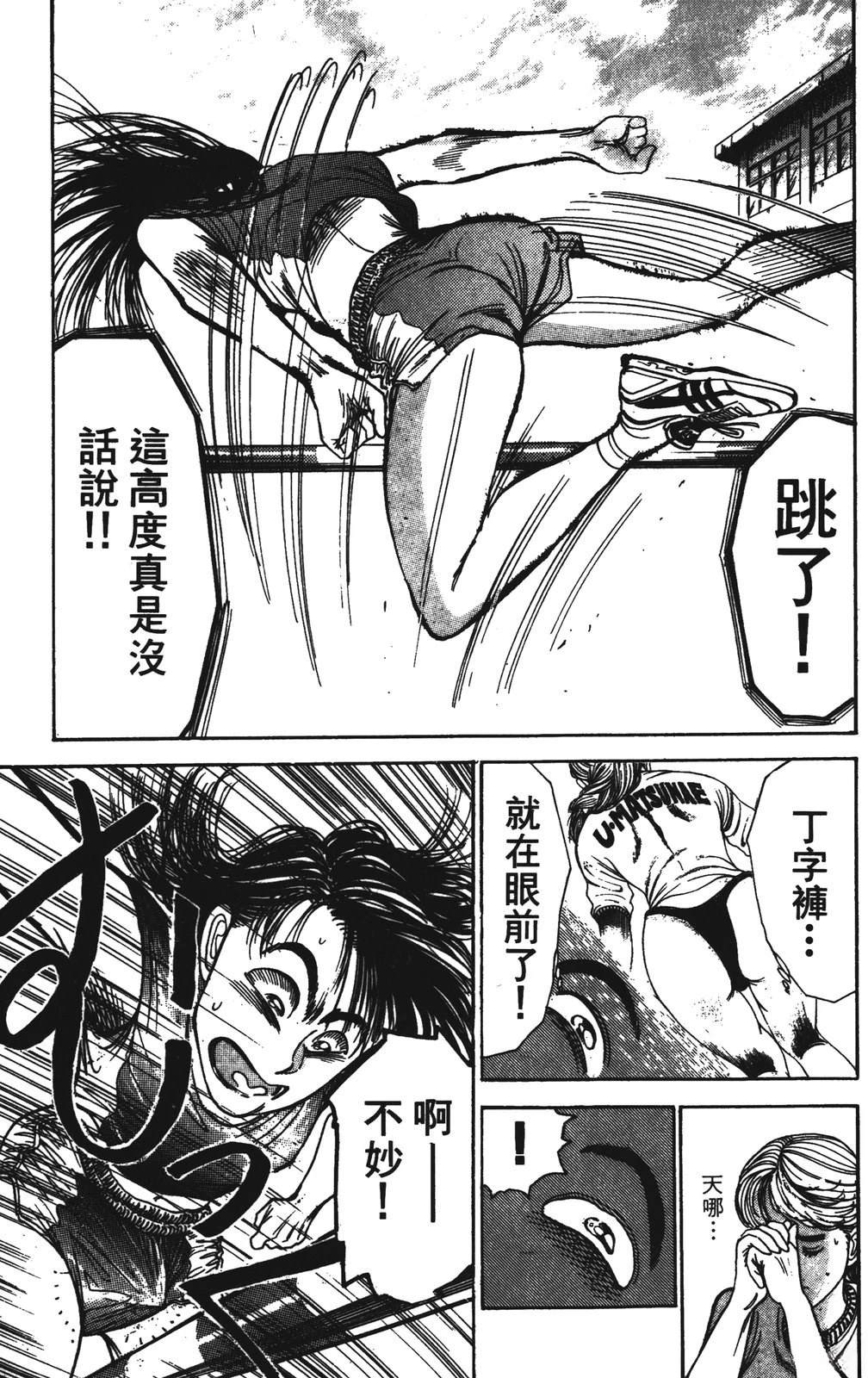 第3卷28