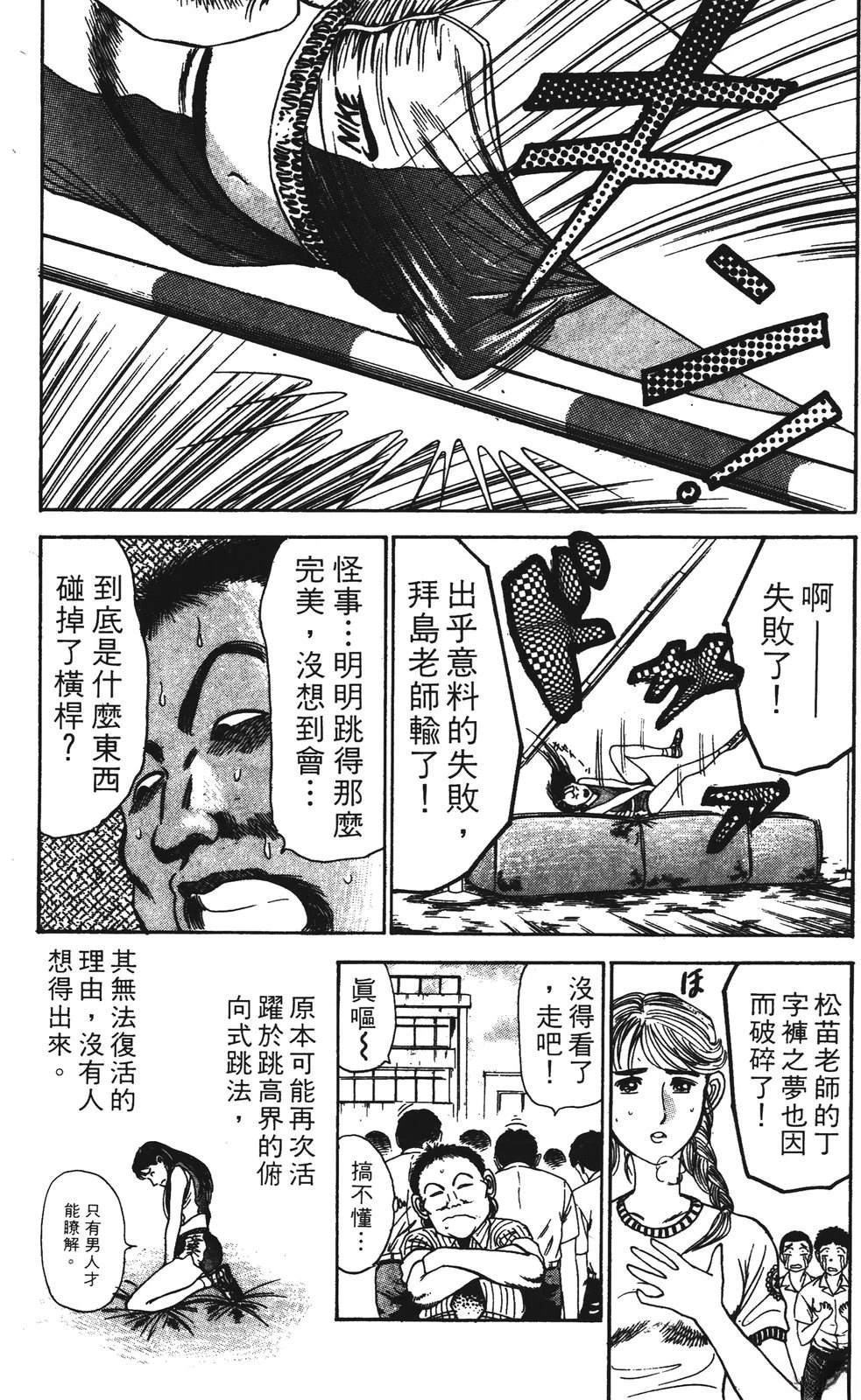 第3卷29