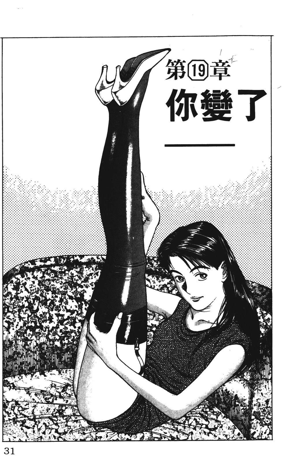 第3卷30