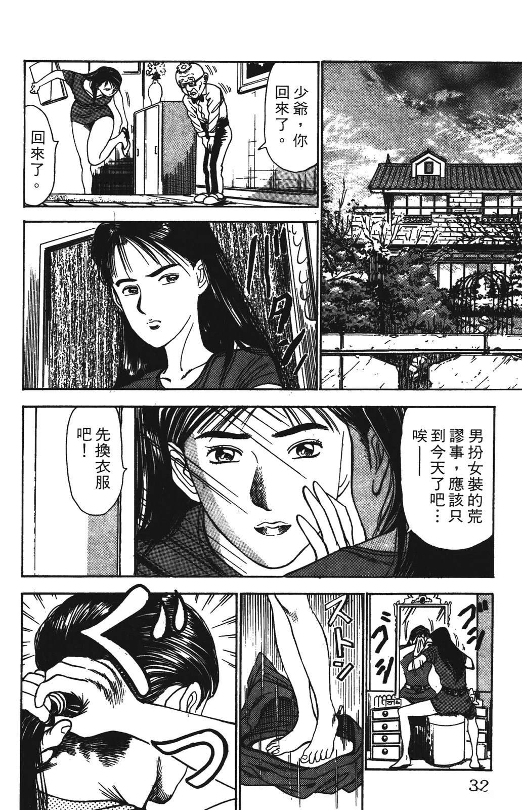 第3卷31