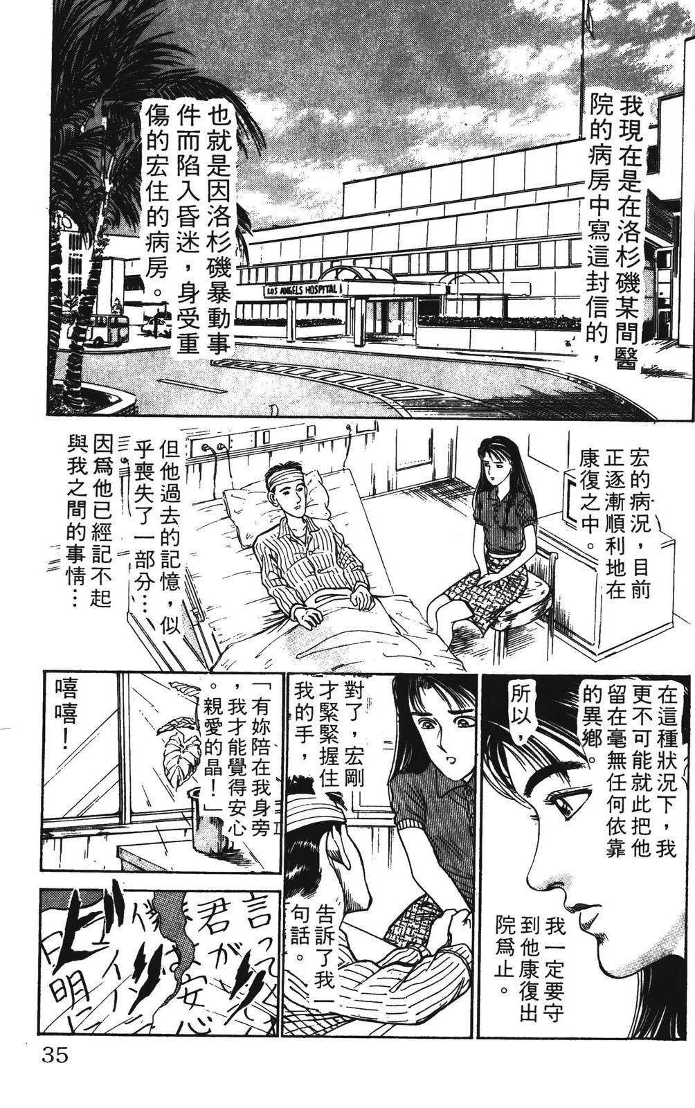 第3卷34