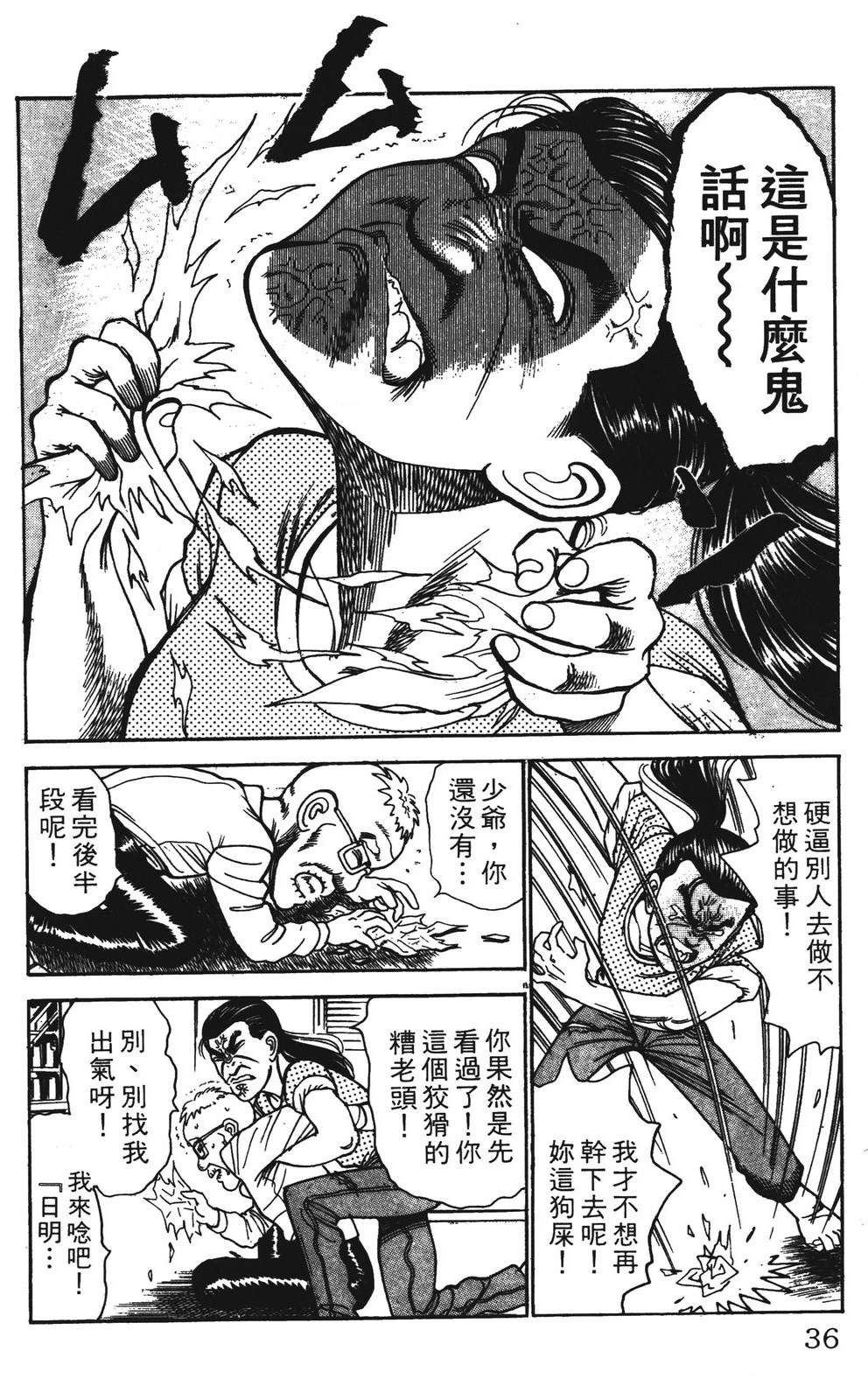 第3卷35