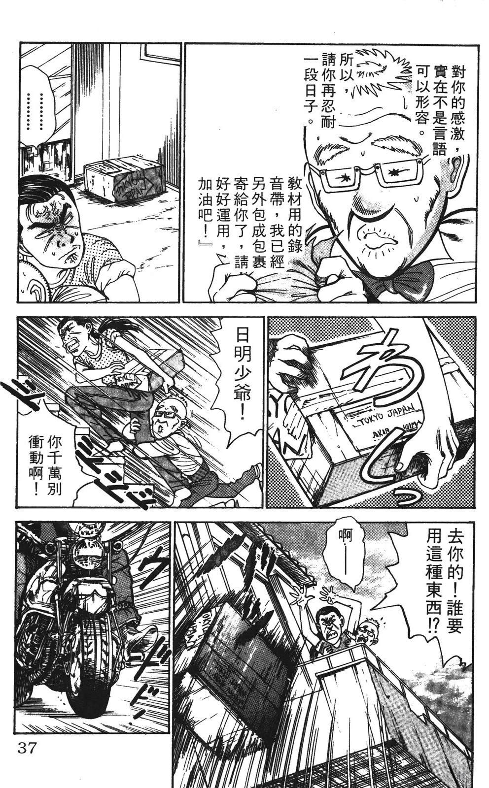 第3卷36