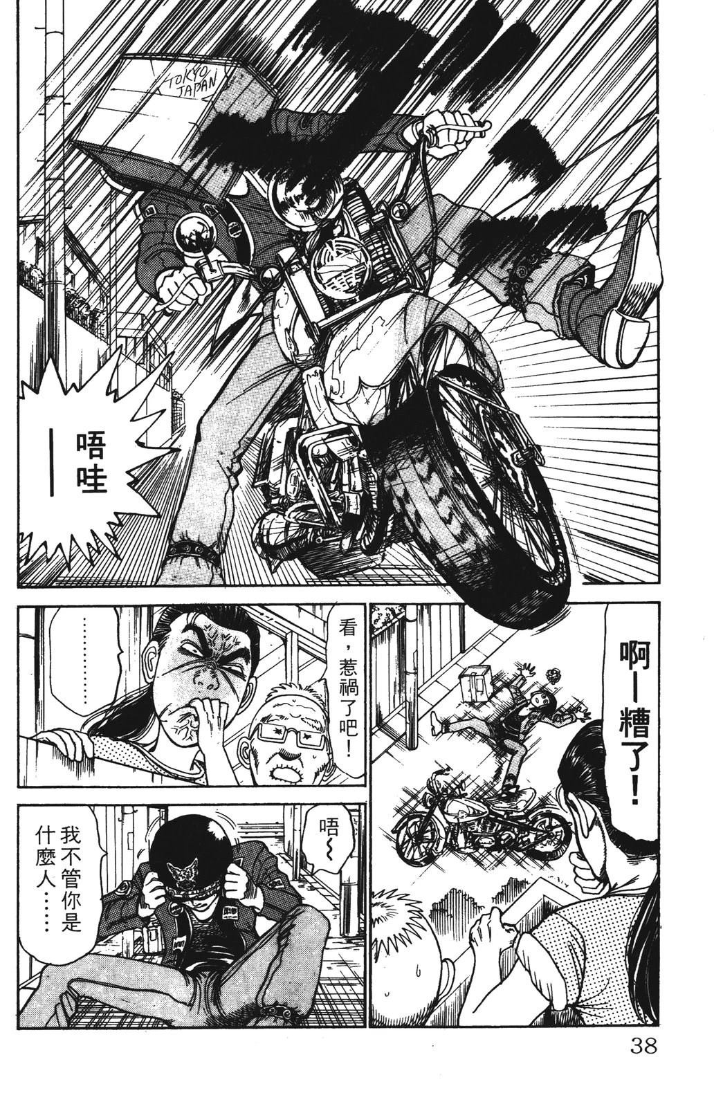 第3卷37